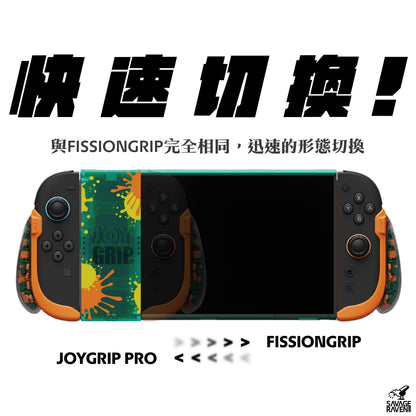 Switch 2分離式充電握把手柄 JoyGrip PRO 任天堂JOY-CON2背鍵擴充握把