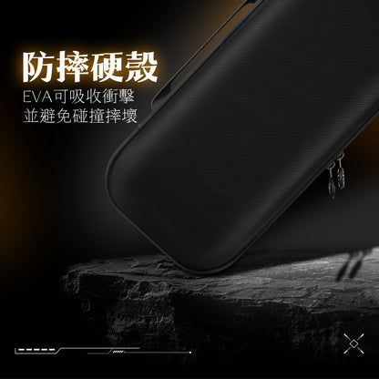 Switch 2 MAX hard shell splash-proof large storage bag MAXCarry Case Nintendo NS2 dedicated