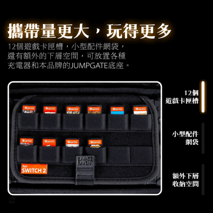 Switch 2 MAX hard shell splash-proof large storage bag MAXCarry Case Nintendo NS2 dedicated