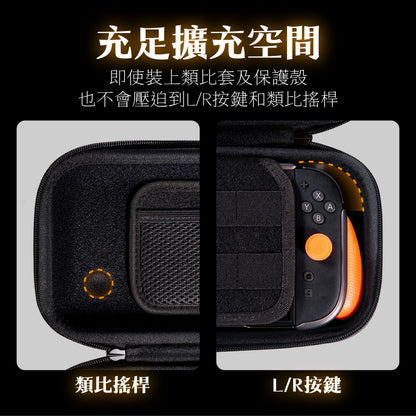 Switch 2 MAX hard shell splash-proof large storage bag MAXCarry Case Nintendo NS2 dedicated