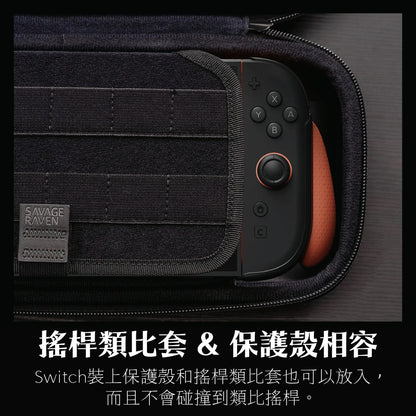 Switch 2握把保護殼 NeoGrip2 適用NS2的人體工學握把(原廠底座相容)