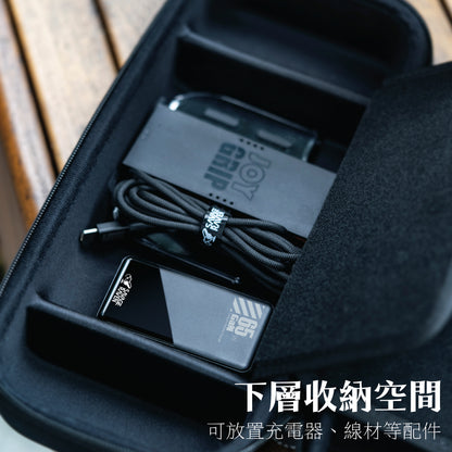Switch 2 MAX硬殼防潑水大收納包 MAXCarry Case 任天堂NS2專用