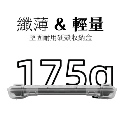 Switch 2輕量硬殼收納盒 Slim Box 適用任天堂NS2