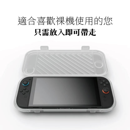 Switch 2輕量硬殼收納盒 Slim Box 適用任天堂NS2