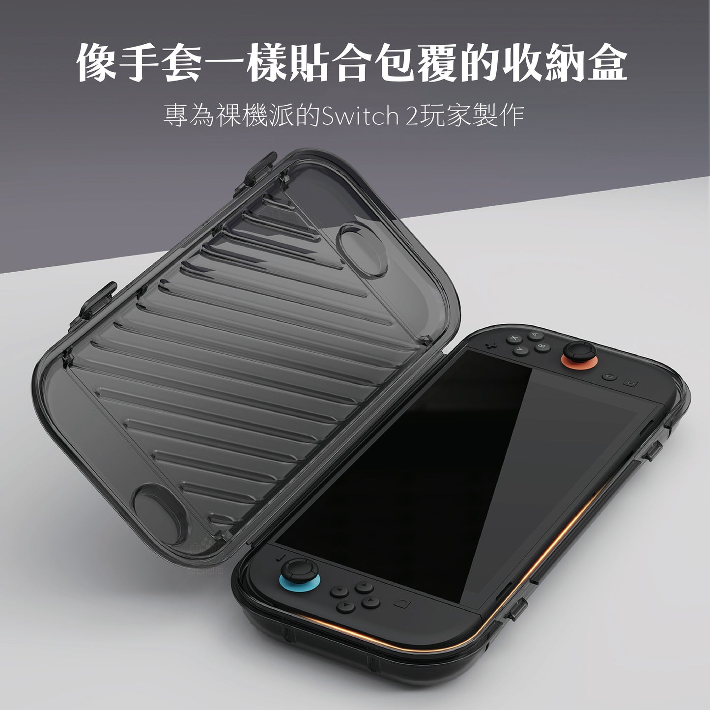 Switch 2 Lightweight Hard Shell Storage Box Slim Box for Nintendo NS2