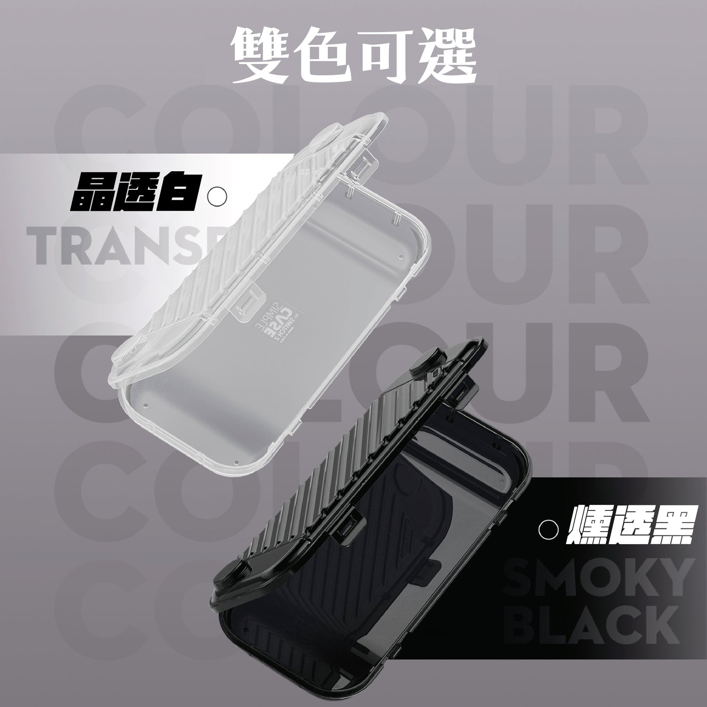 Switch 2 Lightweight Hard Shell Storage Box Slim Box for Nintendo NS2