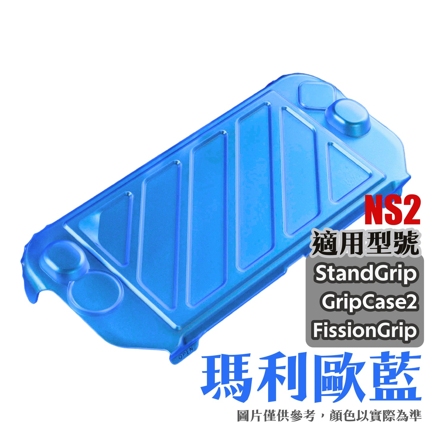 Switch 2 quick release protective cover NS2 dedicated HardShell Front Cover