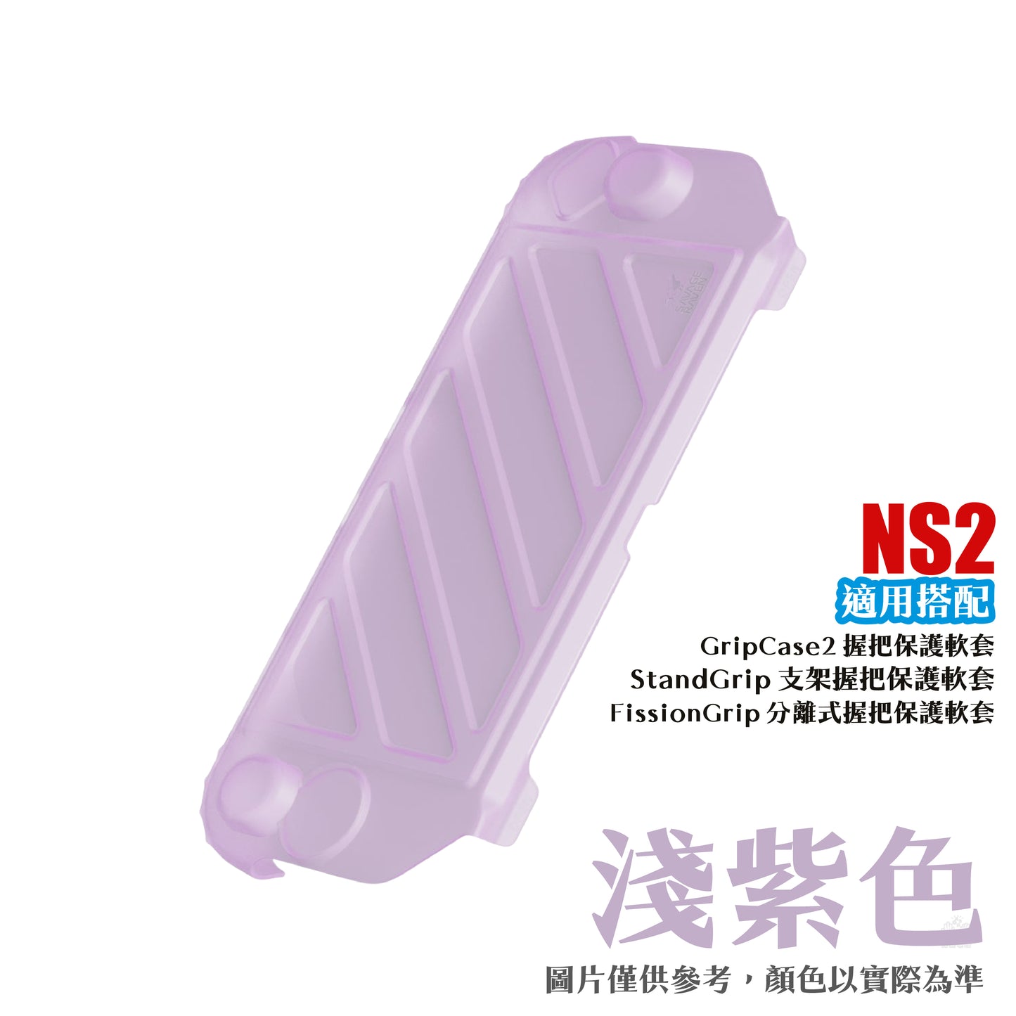 Switch 2快拆保護上蓋 NS2專用 HardShell Front Cover
