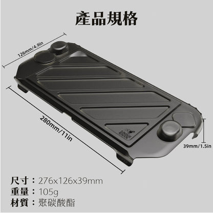 Switch 2快拆保護上蓋 NS2專用 HardShell Front Cover
