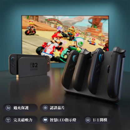 Switch 2 Joy-Con Charging Dock for Nintendo Switch 2