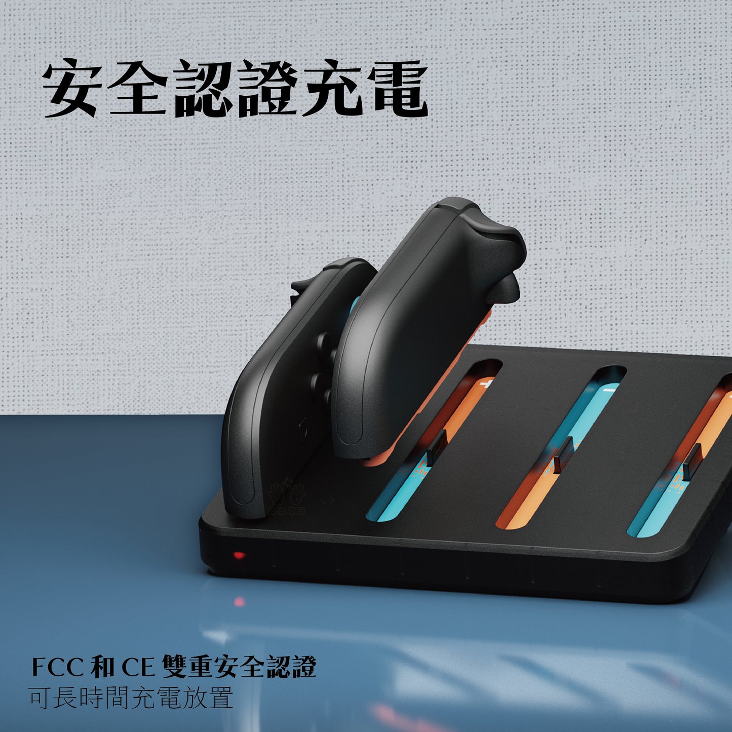 Switch 2 Joy-Con充電底座 Charging Dock 任天堂Switch 2適用