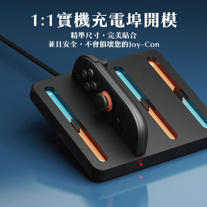 Switch 2 Joy-Con充電底座 Charging Dock 任天堂Switch 2適用