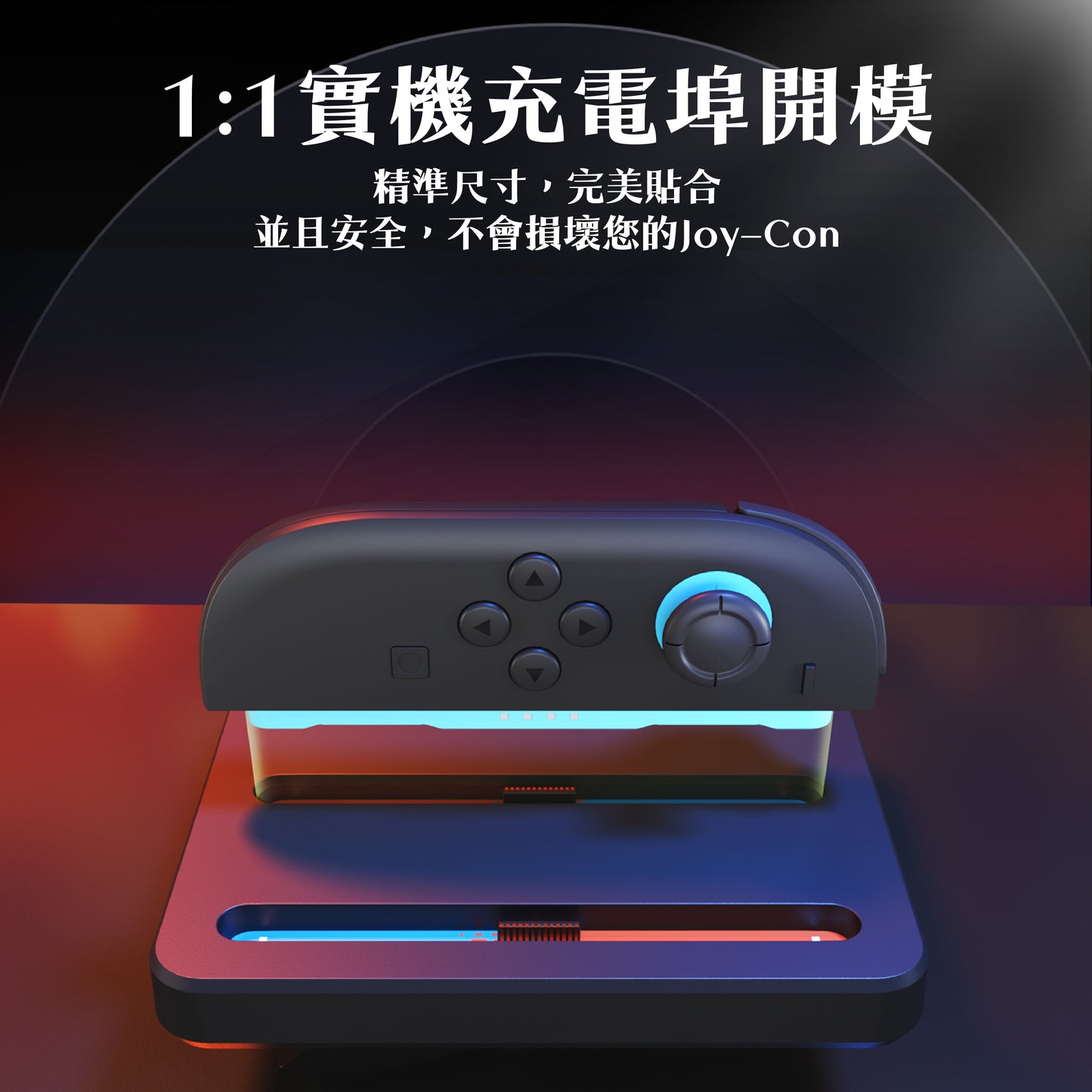 Switch 2 Joy-Con Charging Dock for Nintendo Switch 2