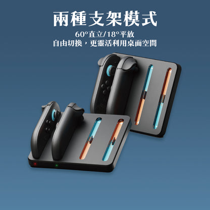 Switch 2 Joy-Con充電底座 Charging Dock 任天堂Switch 2適用