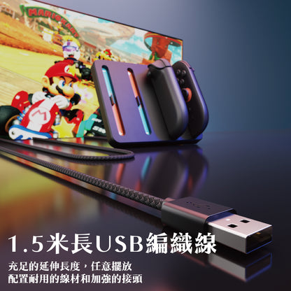 Switch 2 Joy-Con Charging Dock for Nintendo Switch 2