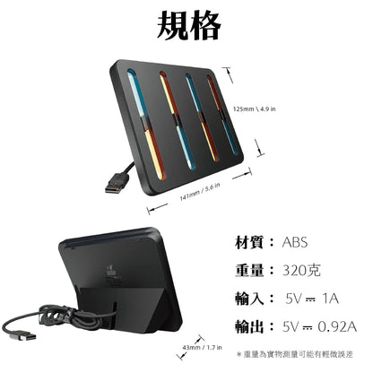 Switch 2 Joy-Con充電底座 Charging Dock 任天堂Switch 2適用