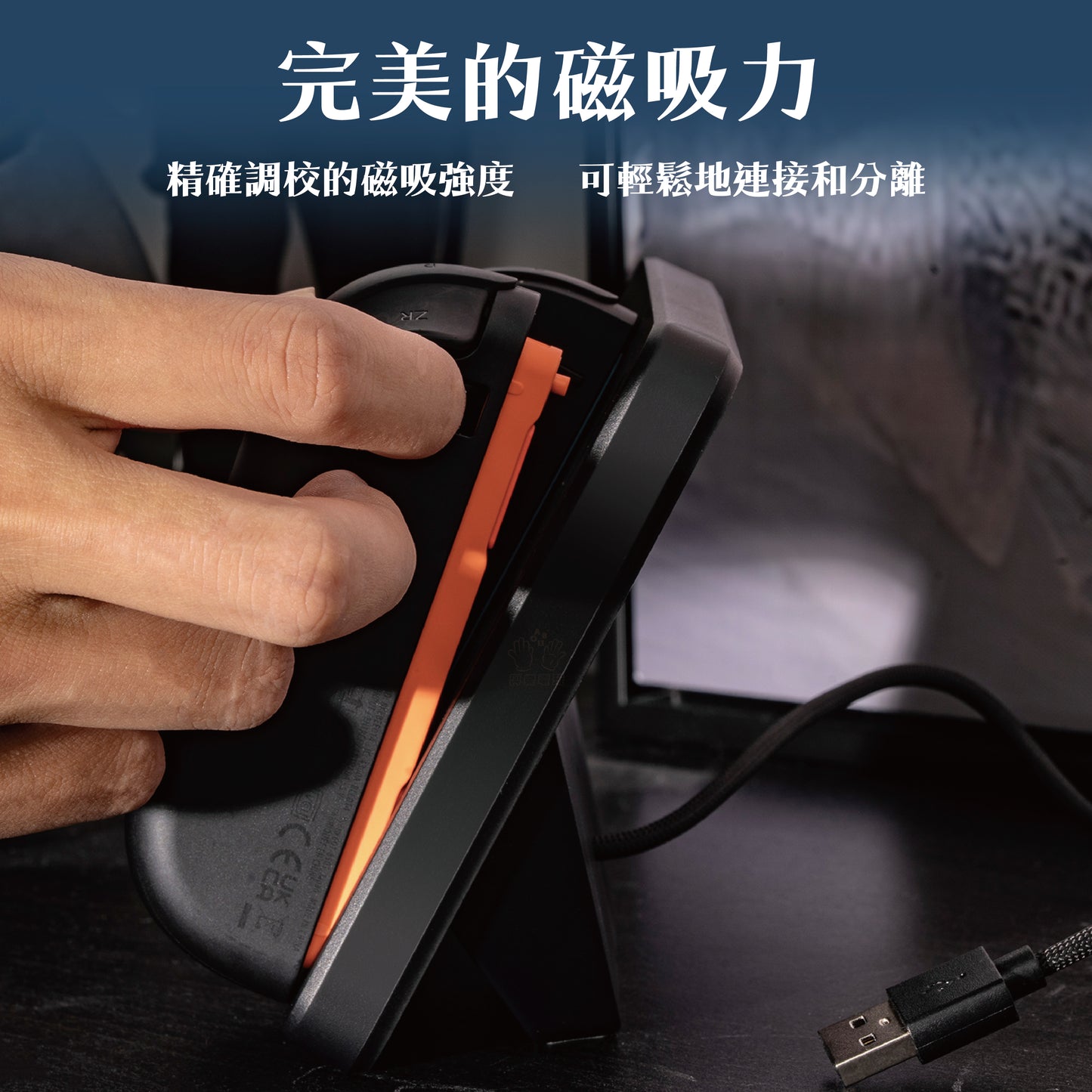 Switch 2 Joy-Con充電底座 Charging Dock 任天堂Switch 2適用