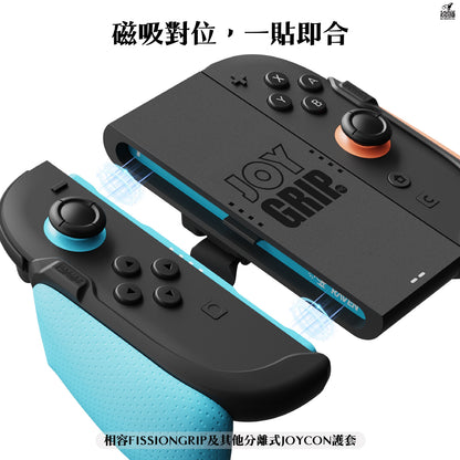 Switch 2分離式充電握把手柄 JoyGrip PRO 任天堂JOY-CON2背鍵擴充握把