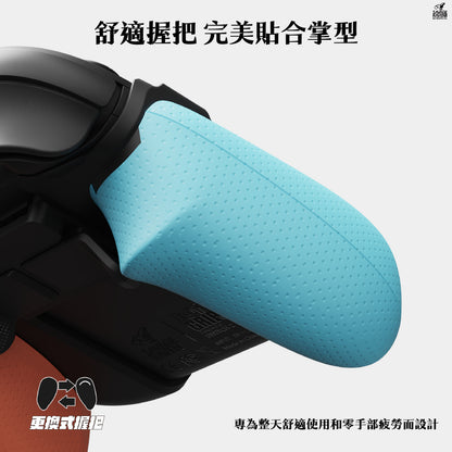 Switch 2分離式充電握把手柄 JoyGrip PRO 任天堂JOY-CON2背鍵擴充握把