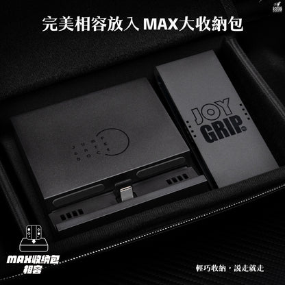 Switch 2分離式充電握把手柄 JoyGrip PRO 任天堂JOY-CON2背鍵擴充握把