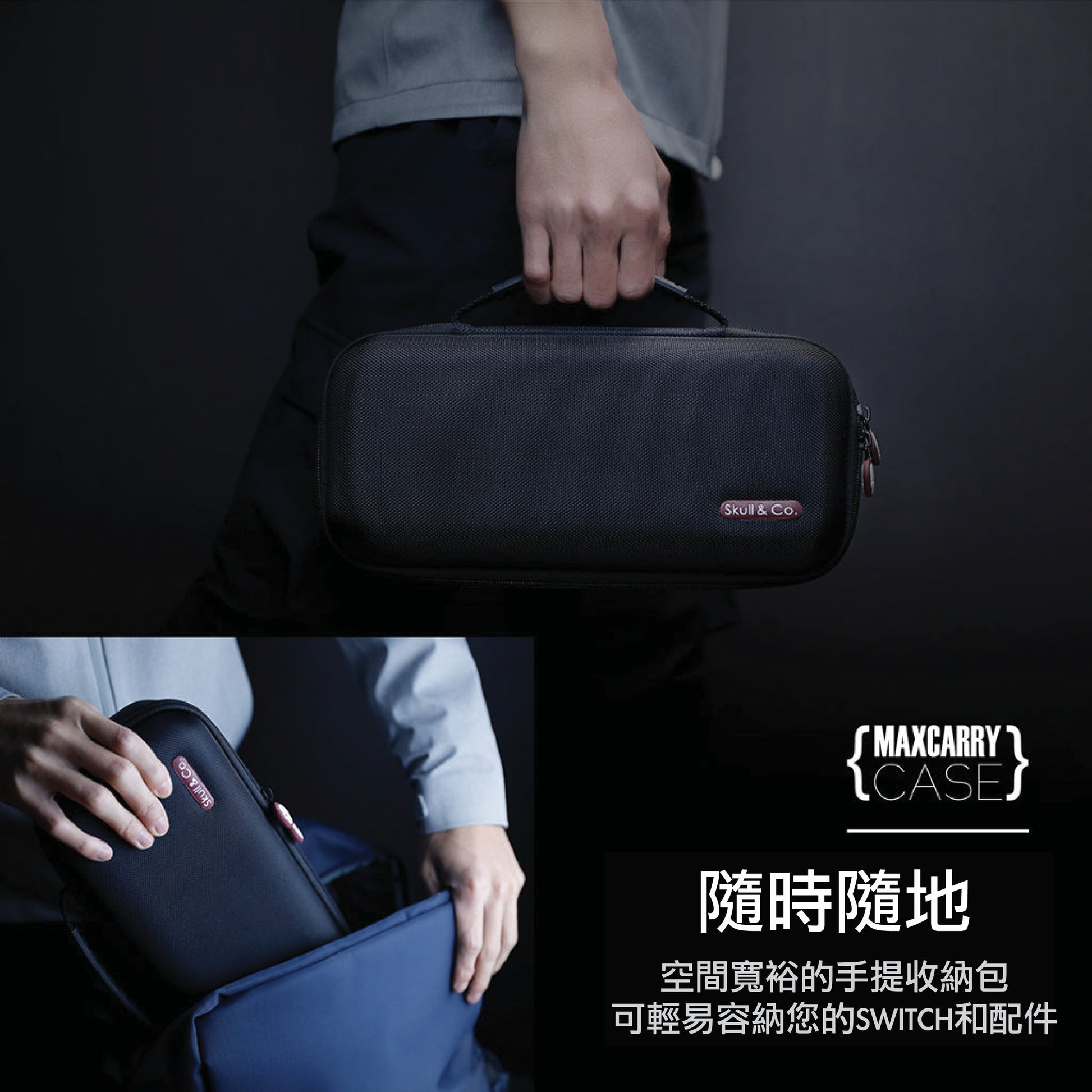 透明握把保護殼 GripCase Lite 適用任天堂Switch Lite.