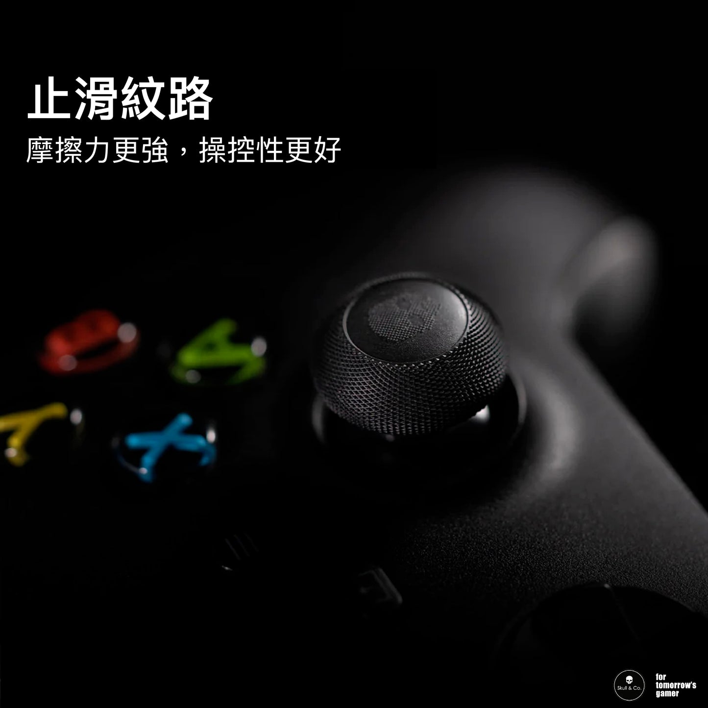 XBox球面搖桿帽類比套 適用於XBOX手把控制器.