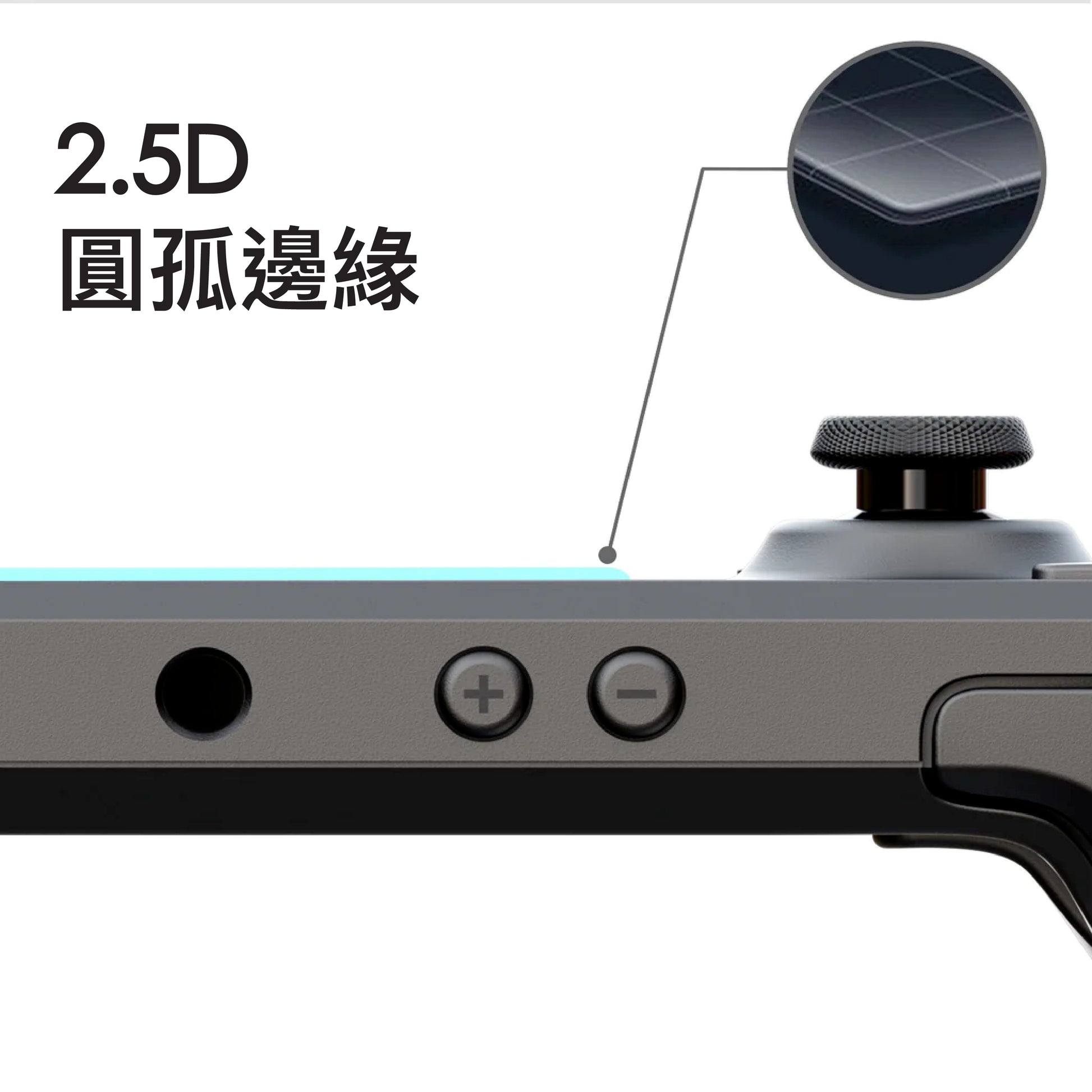 9H鋼化玻璃保護貼 兩片裝 適用Steam Deck/OLED.