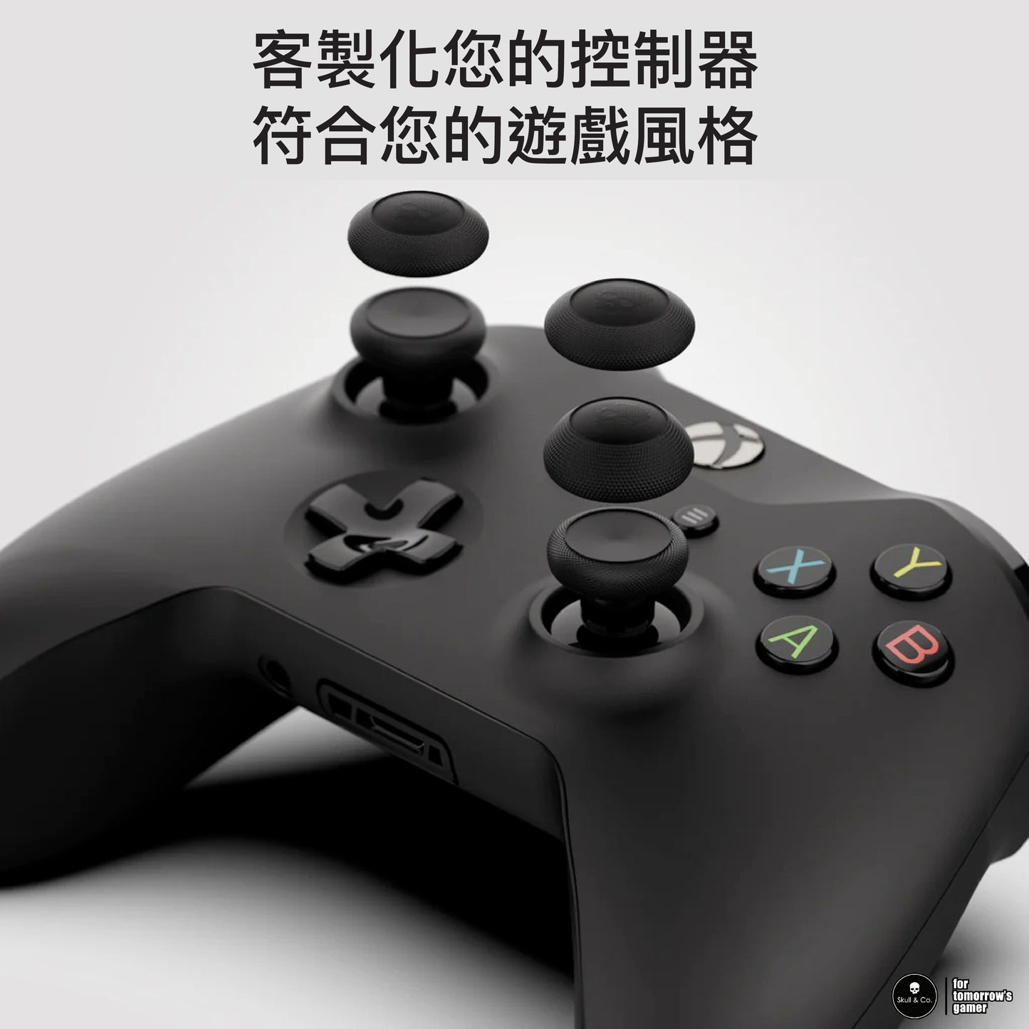 XBox球面搖桿帽類比套 適用於XBOX手把控制器.