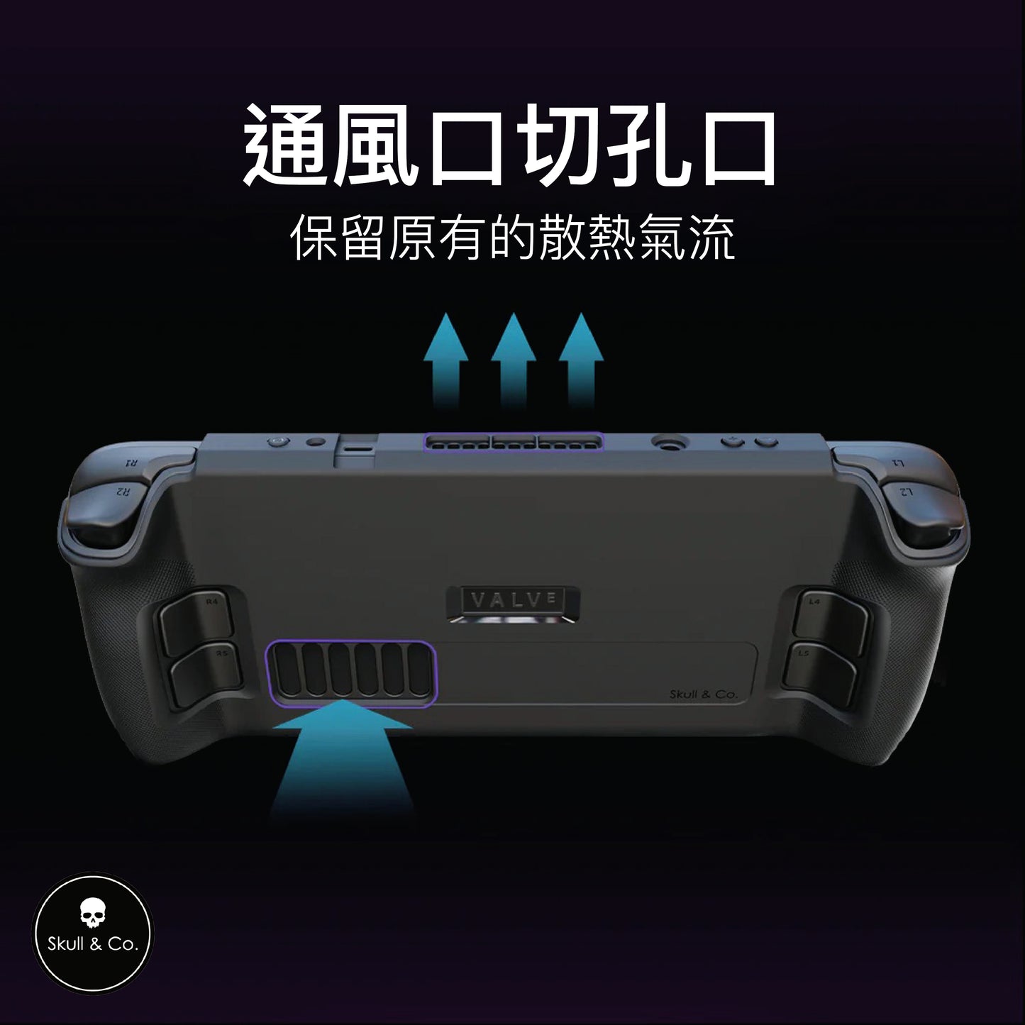 Steam Deck/OLED支架握把保護殼 GripCase SD.