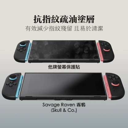Switch 2 9H tempered glass screen protector dust-free version EZ! Fast (2 pieces) NS2 only
