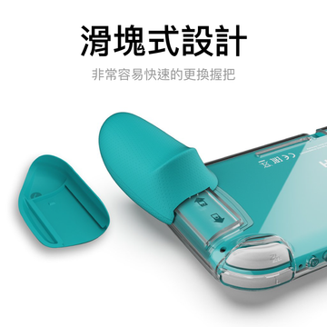 Transparent Grip Protective Case GripCase Lite for Nintendo Switch