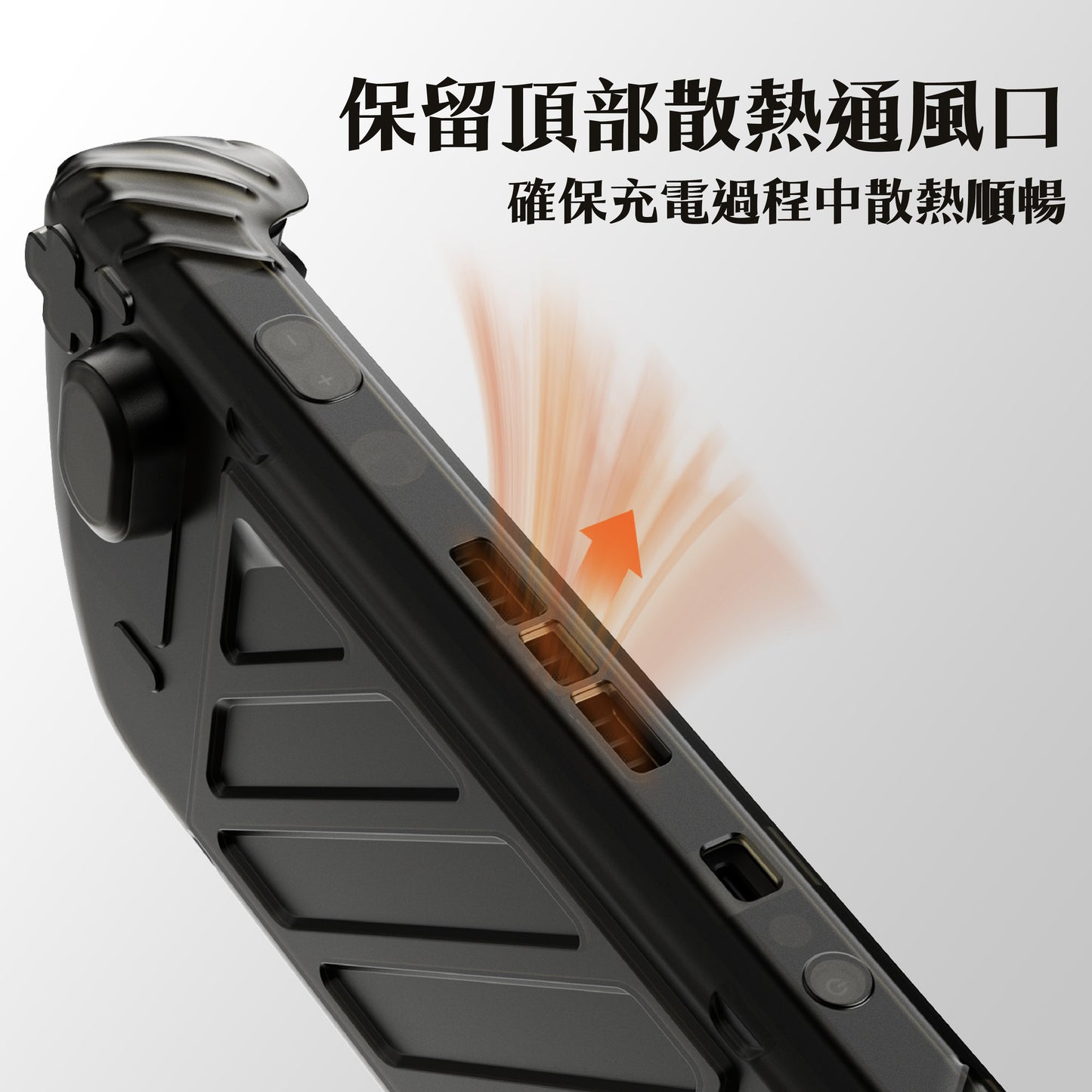 Steam Deck支架握把保護殼專用快拆保護上蓋 HardShell Front Cover