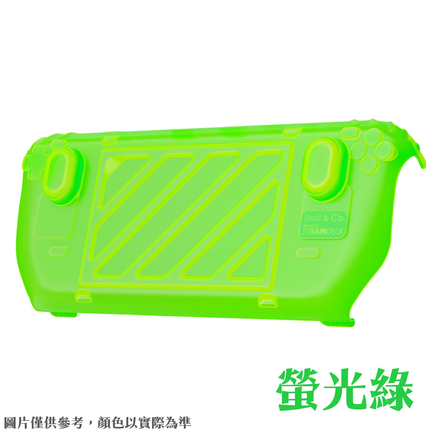 Steam Deck支架握把保護殼專用快拆保護上蓋 HardShell Front Cover