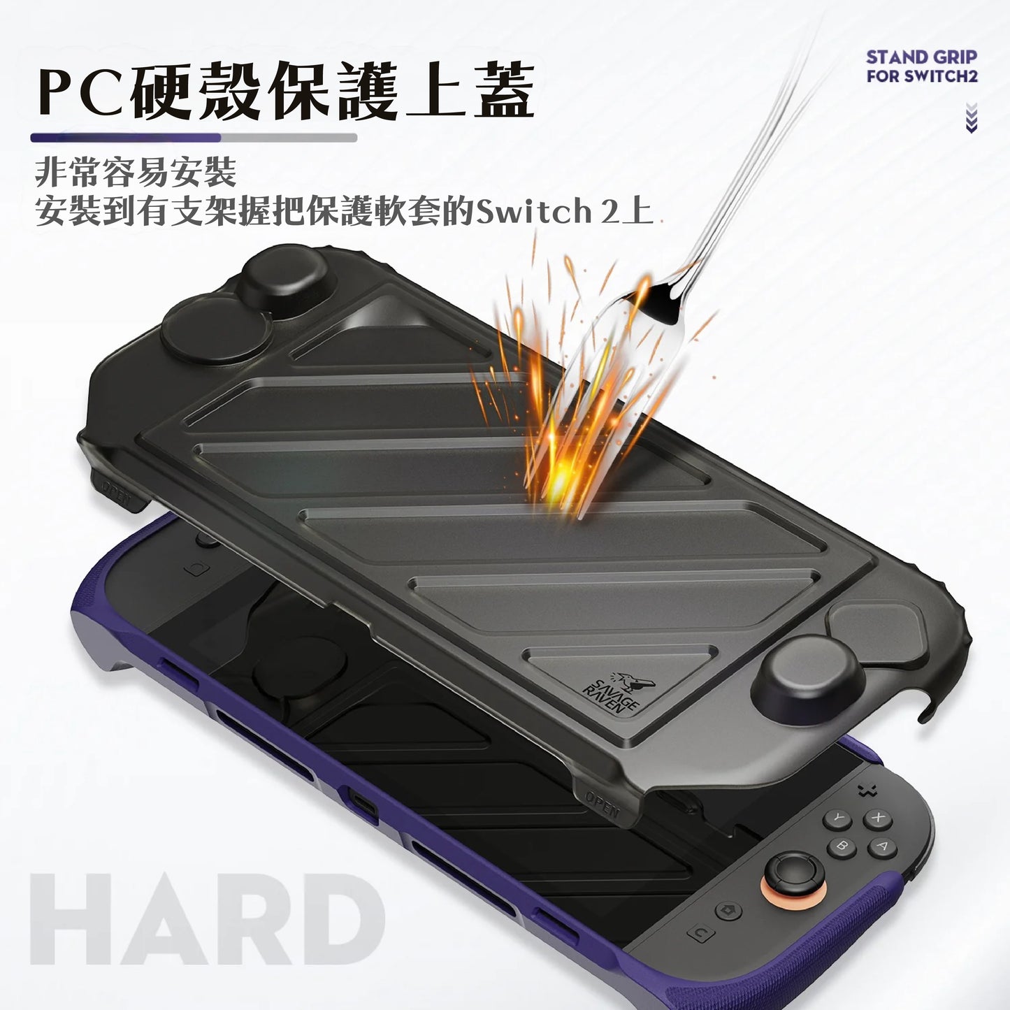 Switch 2 stand grip protection soft cover StandGrip for Nintendo NS2