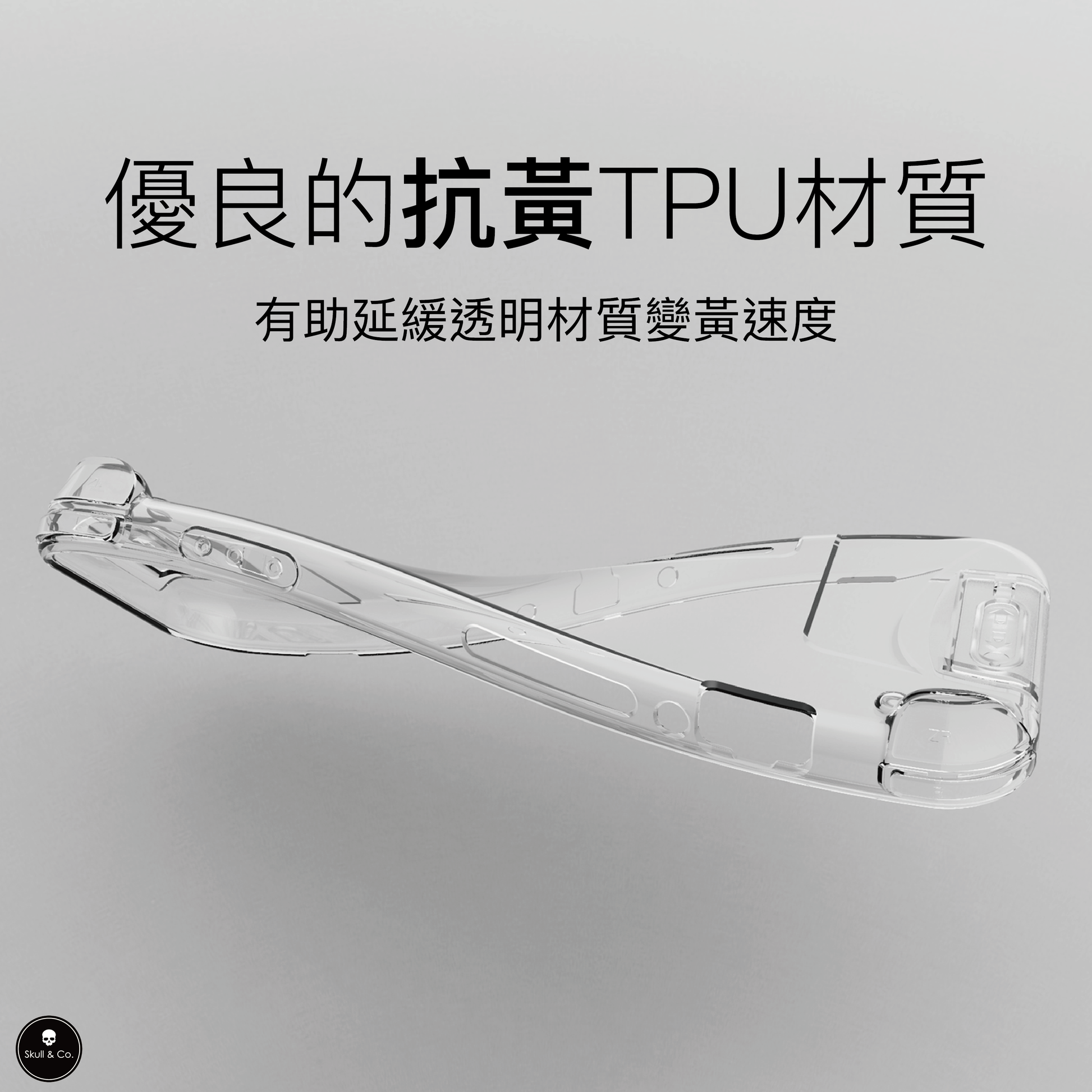 透明水晶握把保護殼 GripCase Crystal 適用於任天堂Switch.