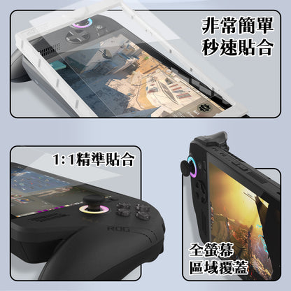 XBox Ally 9H鋼化玻璃螢幕保護貼/定位神器版 兩片裝 適用Xbox Ally/Xbox Ally X