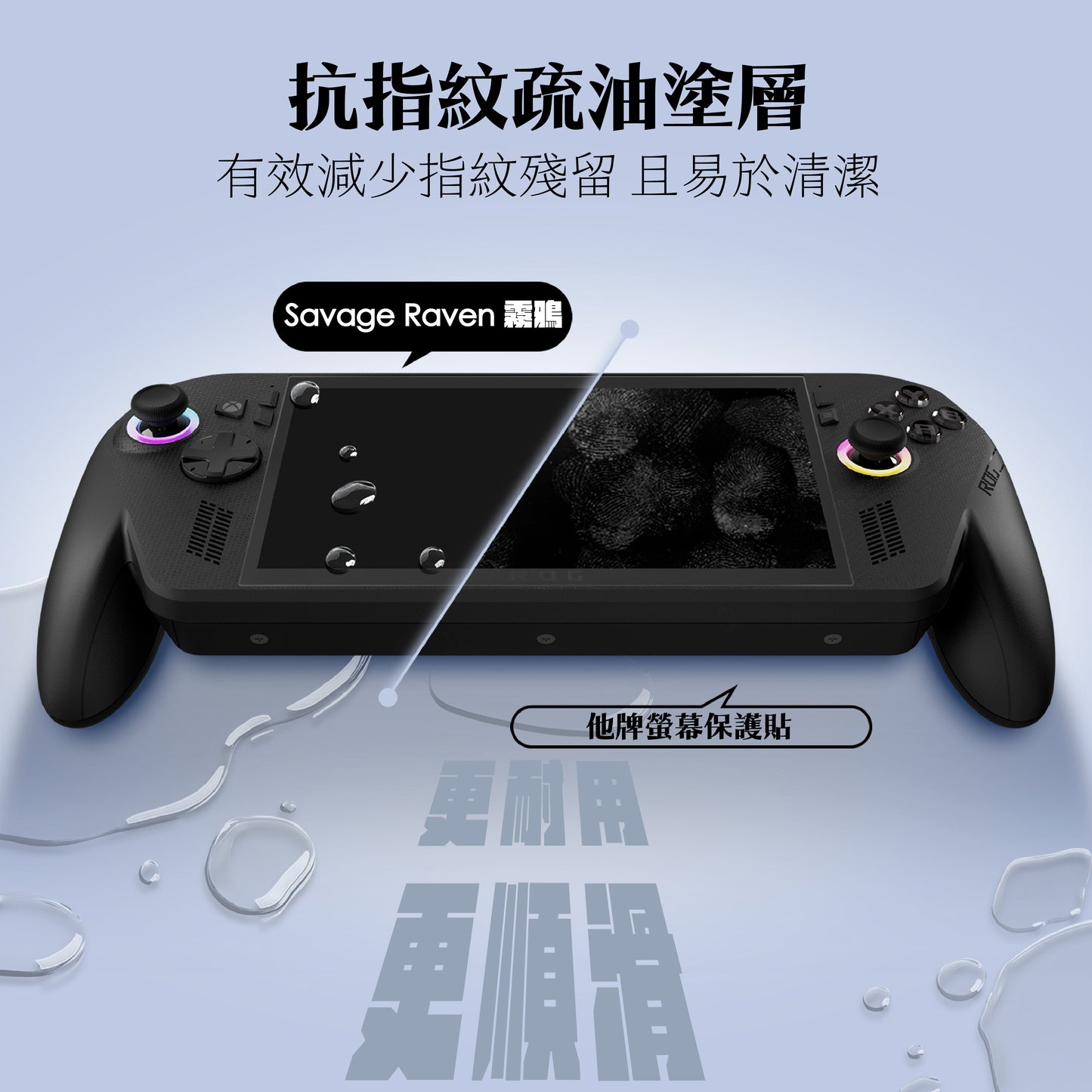 XBox Ally 9H鋼化玻璃螢幕保護貼/定位神器版 兩片裝 適用Xbox Ally/Xbox Ally X