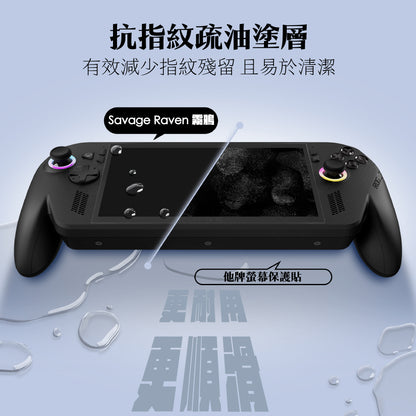 XBox Ally 9H鋼化玻璃螢幕保護貼/定位神器版 兩片裝 適用Xbox Ally/Xbox Ally X