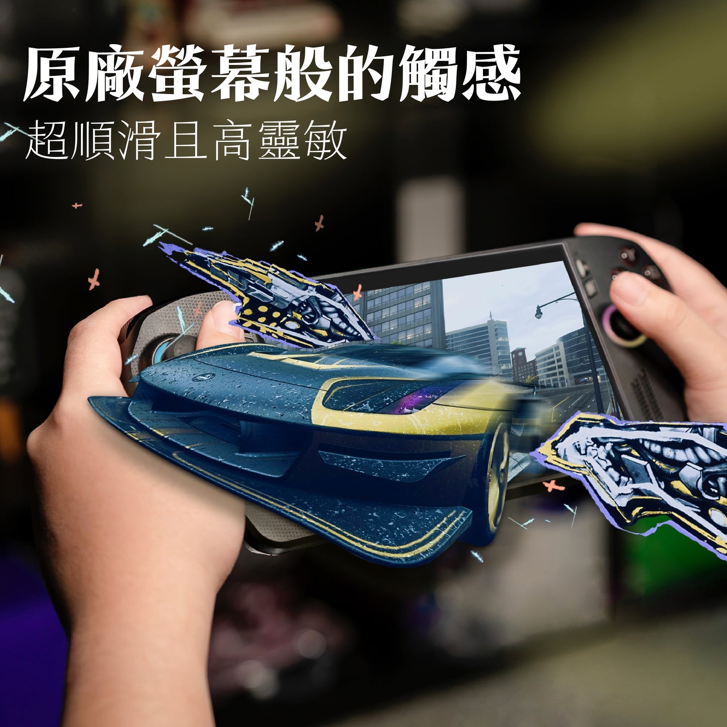 XBox Ally 9H鋼化玻璃螢幕保護貼/定位神器版 兩片裝 適用Xbox Ally/Xbox Ally X