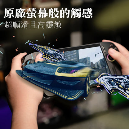 XBox Ally 9H鋼化玻璃螢幕保護貼/定位神器版 兩片裝 適用Xbox Ally/Xbox Ally X