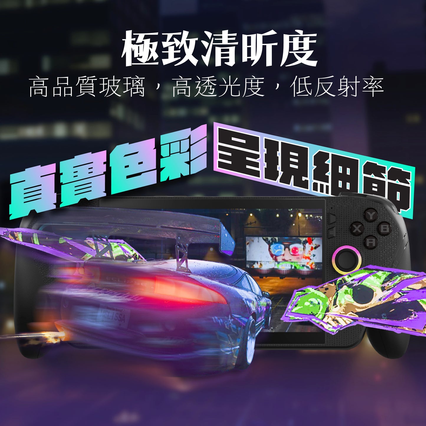 XBox Ally 9H鋼化玻璃螢幕保護貼/定位神器版 兩片裝 適用Xbox Ally/Xbox Ally X