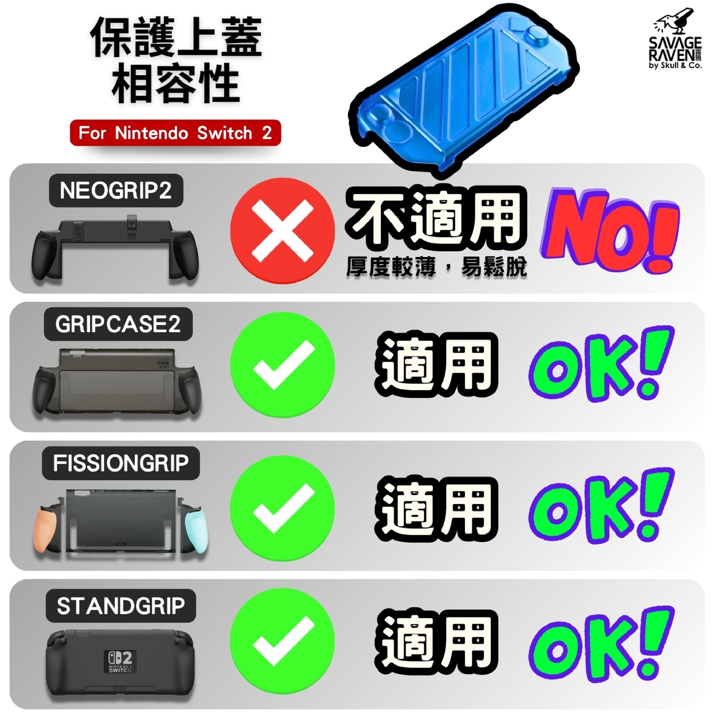 Switch 2 quick release protective cover NS2 dedicated HardShell Front Cover