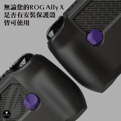 ROG Ally X背部按鍵強化套件