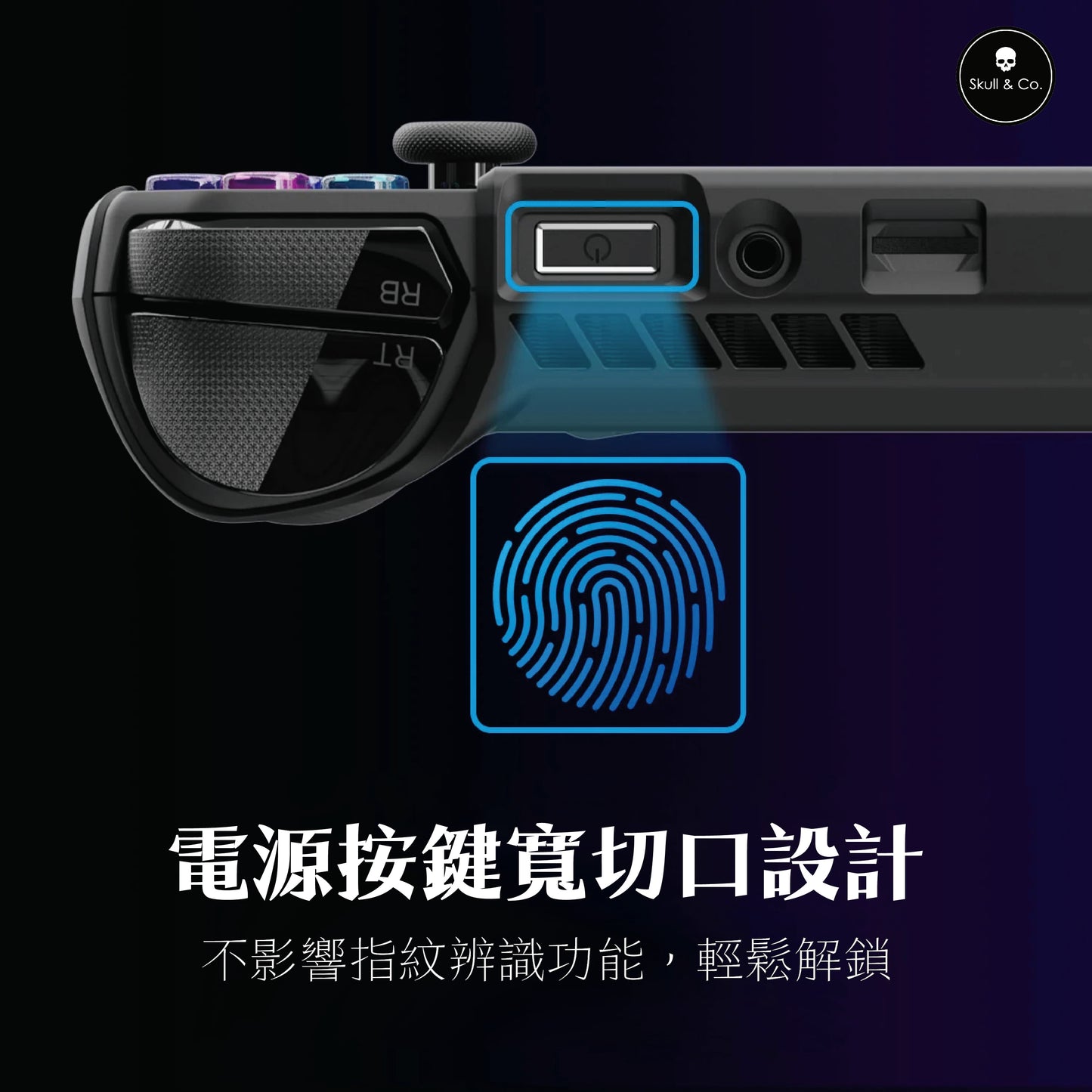 ROG Ally X支架握把保護殼 GripCase Ally X