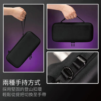 ROG Ally/MSI Claw輕薄隨行收納包 EDC CASE.