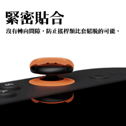 Switch 2 joystick cap analog cover Joy-Con2 generation Nintendo NS2 dedicated
