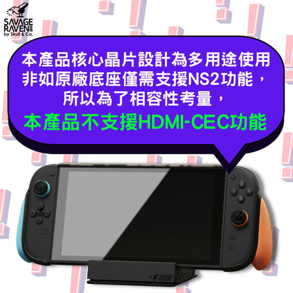 Jumpgate Multifunctional Expansion Portable Dock for Nintendo Switch 2/NS1 (Original/V2/OLED)