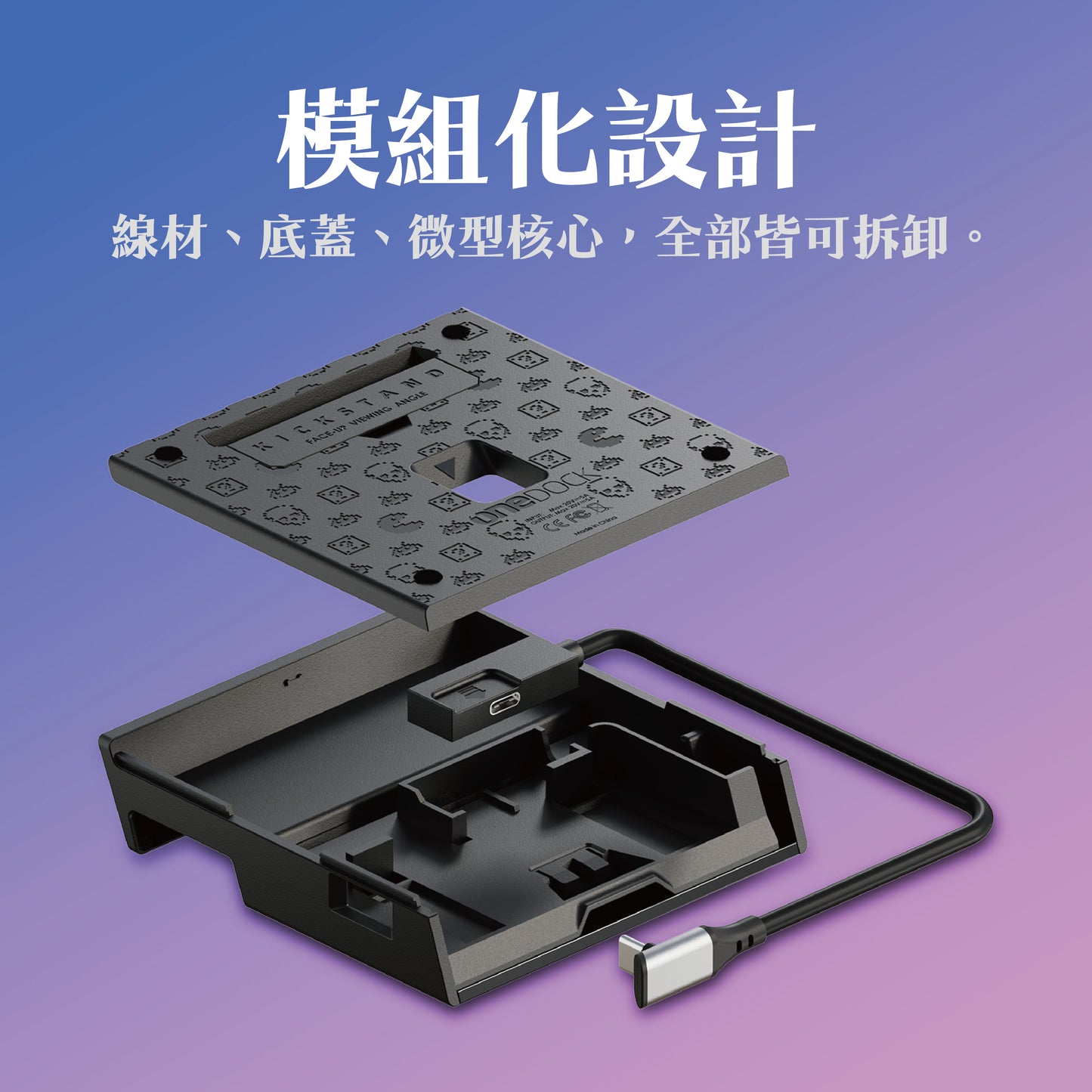 ONE DOCK多功能擴充便攜底座 適用Steam Deck/XBOX Ally/ROG Ally X/MSI CLAW等電競掌機