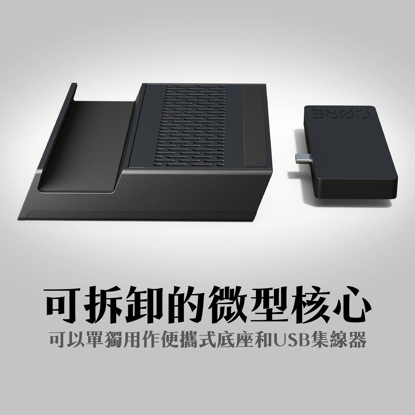 ONE DOCK多功能擴充便攜底座 適用Steam Deck/XBOX Ally/ROG Ally X/MSI CLAW等電競掌機