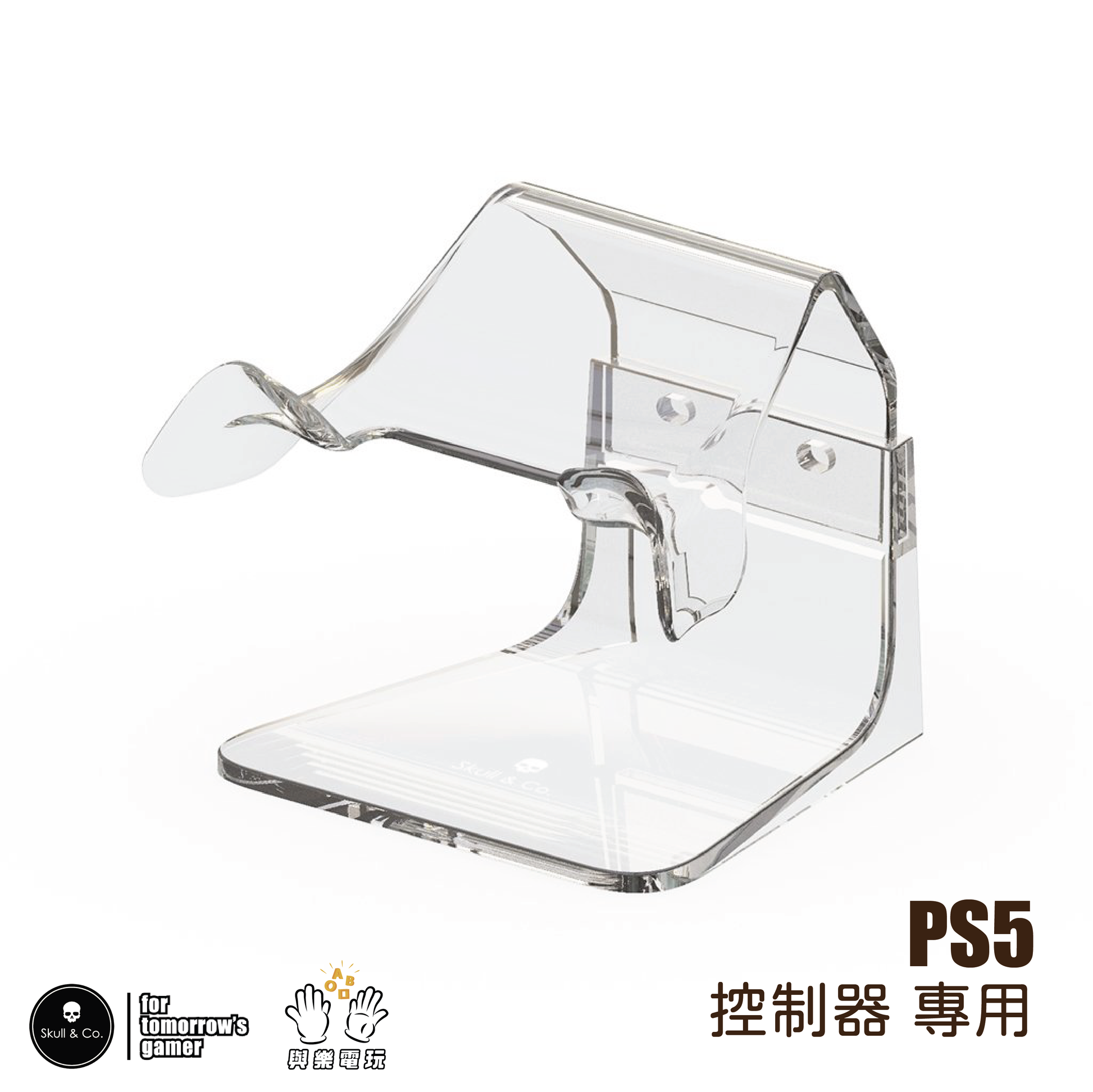 幻影展示架 Phantom Stand/Rack 適用各種遊戲手把.